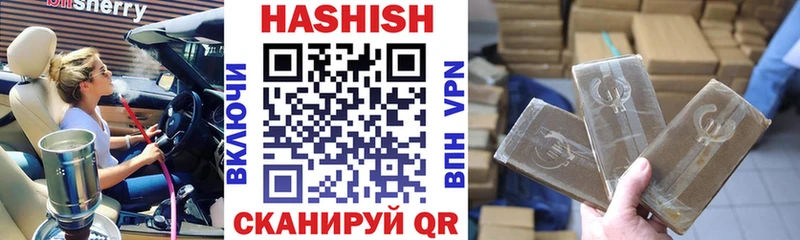 Магазины продажи наркотиков Тында A-PVP  Cocaine  Амфетамин  МДМА  ГАШИШ  МЕФ  Бошки Шишки 