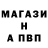 Метадон кристалл A VARGAS