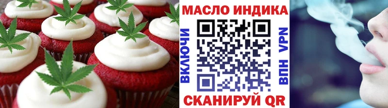 Canna-Cookies конопля  маркетплейс Telegram  Тында 
