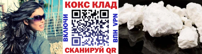 КОКАИН 98%  Тында 