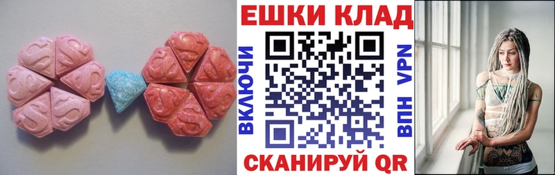 ЭКСТАЗИ 280 MDMA  мега как зайти  Тында 