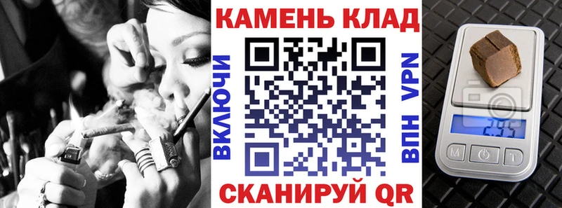 цены наркотик darknet состав Гашиш 40% ТГК Тында