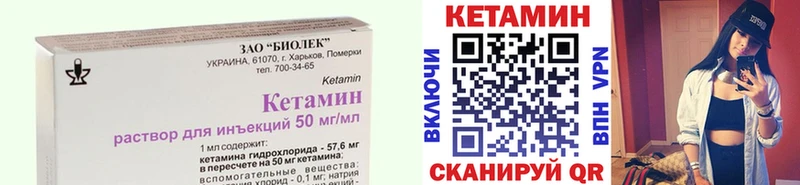 hydra tor Тында Кетамин VHQ