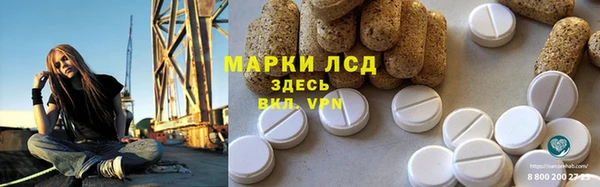 мяу мяу кристалл Абинск