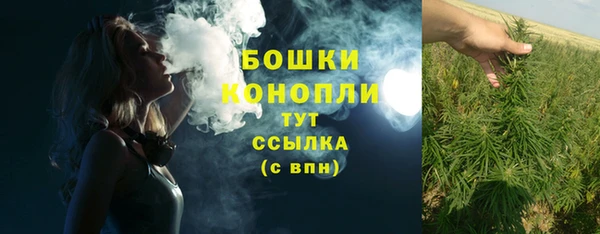мяу мяу кристалл Абинск