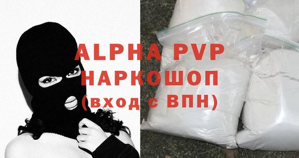 МДМА Абдулино