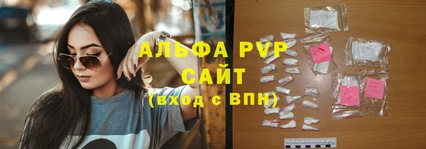 трава Абаза