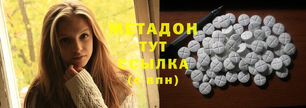 МДМА Абдулино