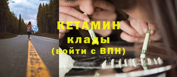 мяу мяу кристалл Абинск