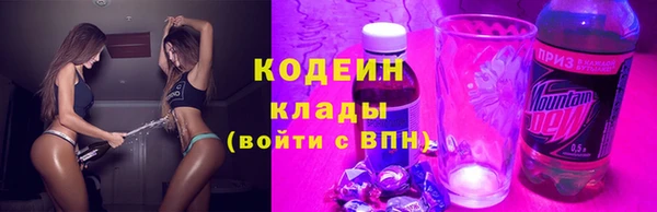 мяу мяу кристалл Абинск