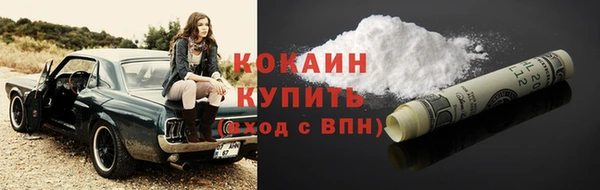 кокаин колумбия Алзамай