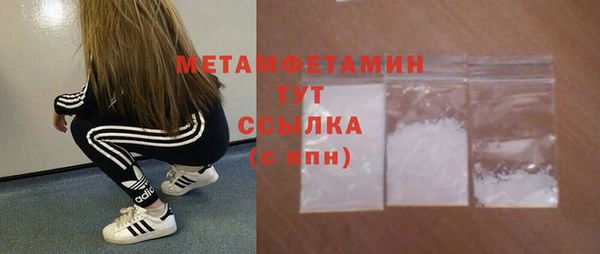 трава Абаза