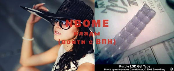трава Абаза