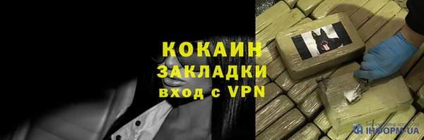 МДМА Абдулино