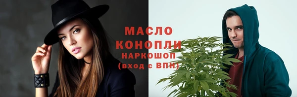мяу мяу кристалл Абинск