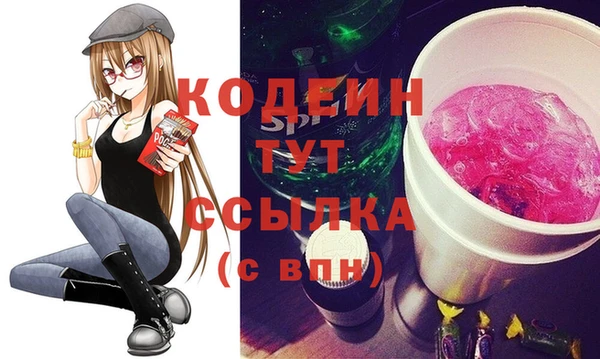 МДМА Абдулино