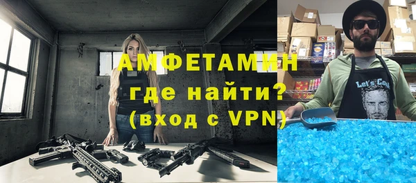 трава Абаза