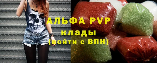 трава Абаза
