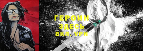 мяу мяу кристалл Абинск