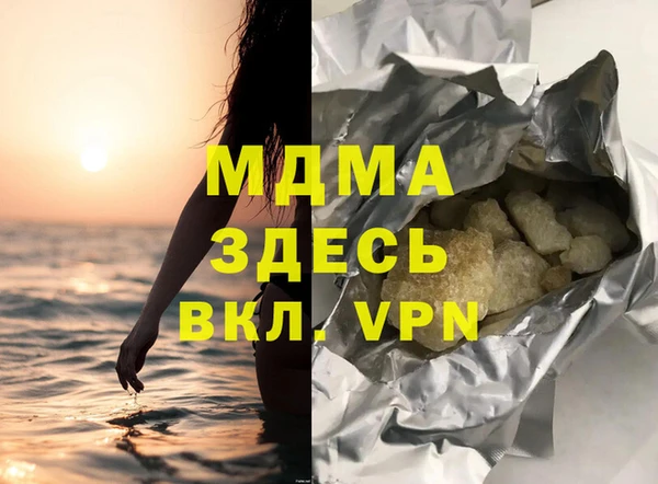 МДМА Абдулино
