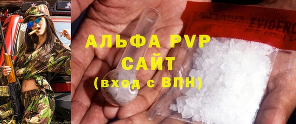мяу мяу кристалл Абинск