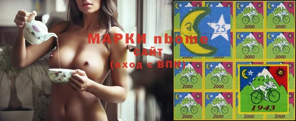 МДМА Абдулино