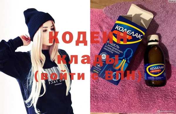 мяу мяу кристалл Абинск