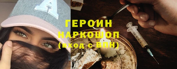 мяу мяу кристалл Абинск