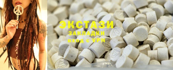 трава Абаза