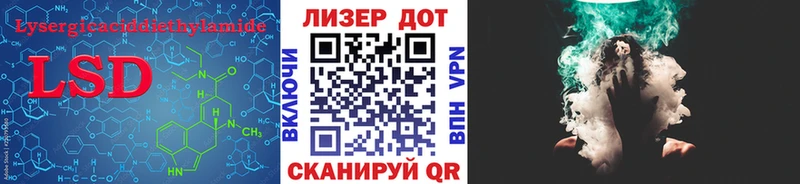 купить наркотик Тында kraken онион Лсд 25 экстази кислота