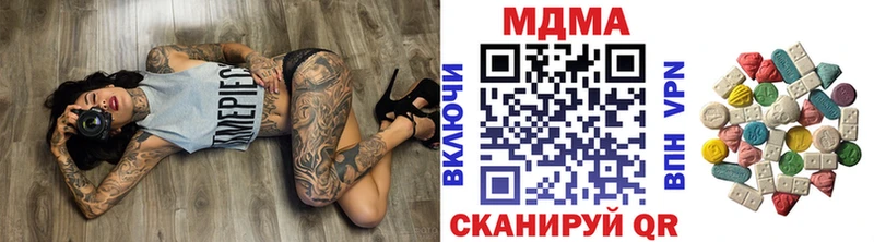 МДМА Molly  Тында 