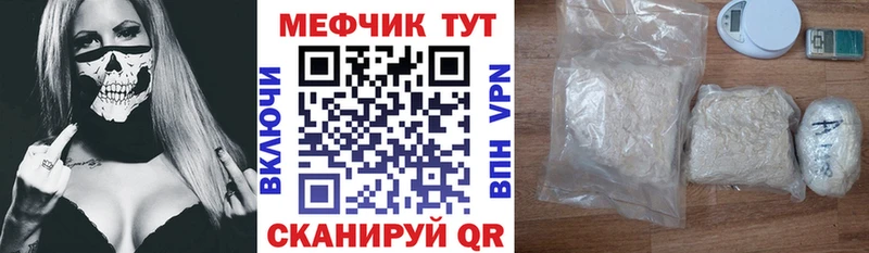 blacksprut зеркало  продажа наркотиков  Тында  МЕФ VHQ 