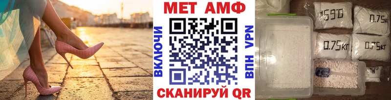 мориарти Telegram  Тында  МЕТАМФЕТАМИН кристалл 