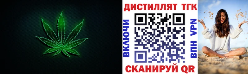 Дистиллят ТГК вейп  сколько стоит  Тында 